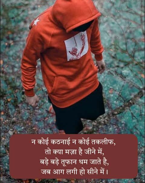 Facebook Status In Hindi 2 e1763702530134