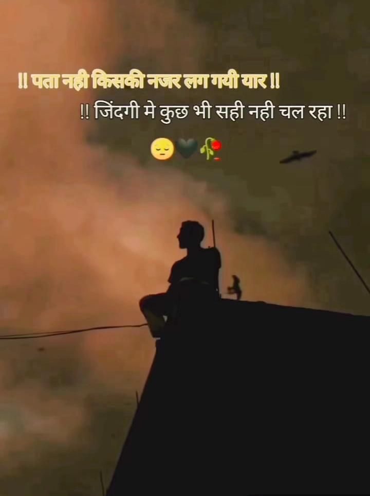 ShayariYana 619 e1763448957409