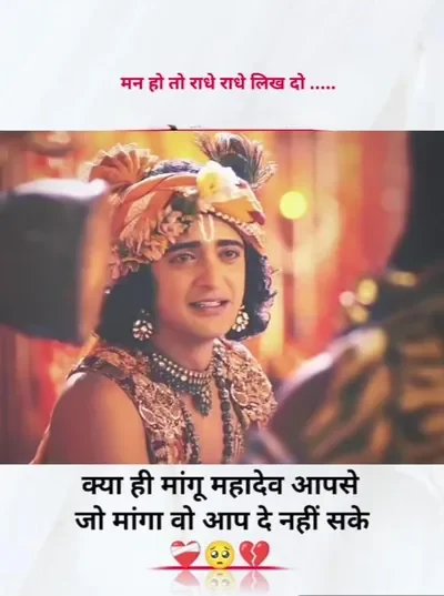 shayaribag e1763449192349