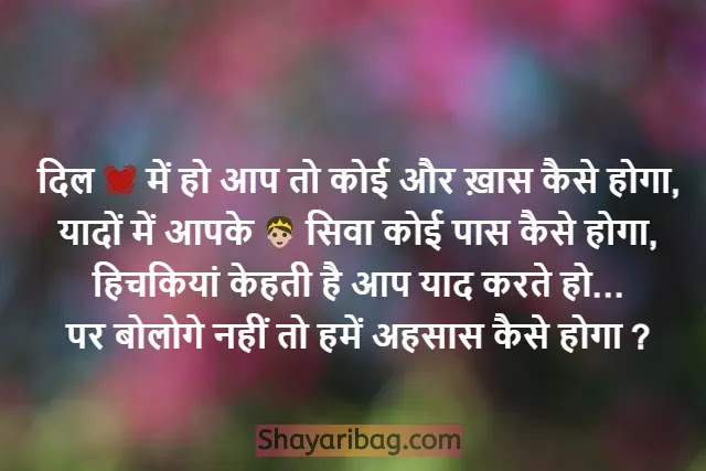 whatsapp hindi status image
