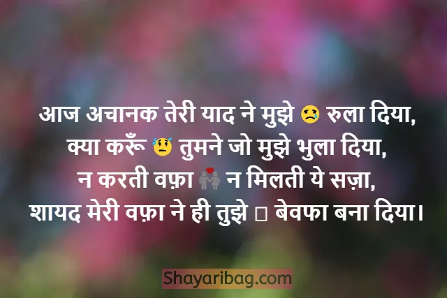 whatsapp hindi status photo