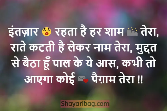 whatsapp hindi status
