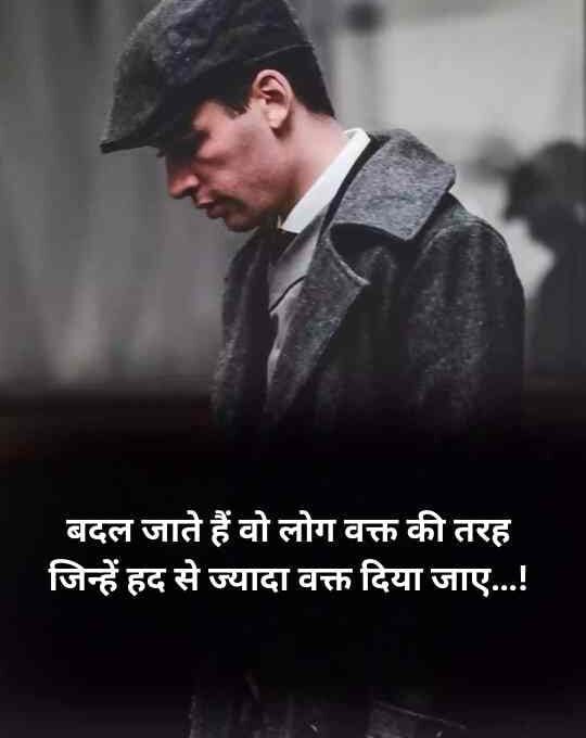 Sad shayari😭 life 2 line 3 e1764829614964