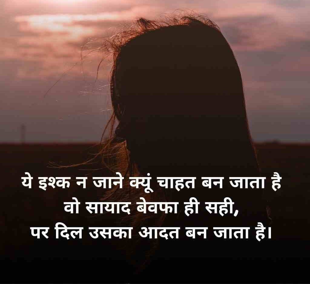 bewafa shayari status 8 e1766986021556