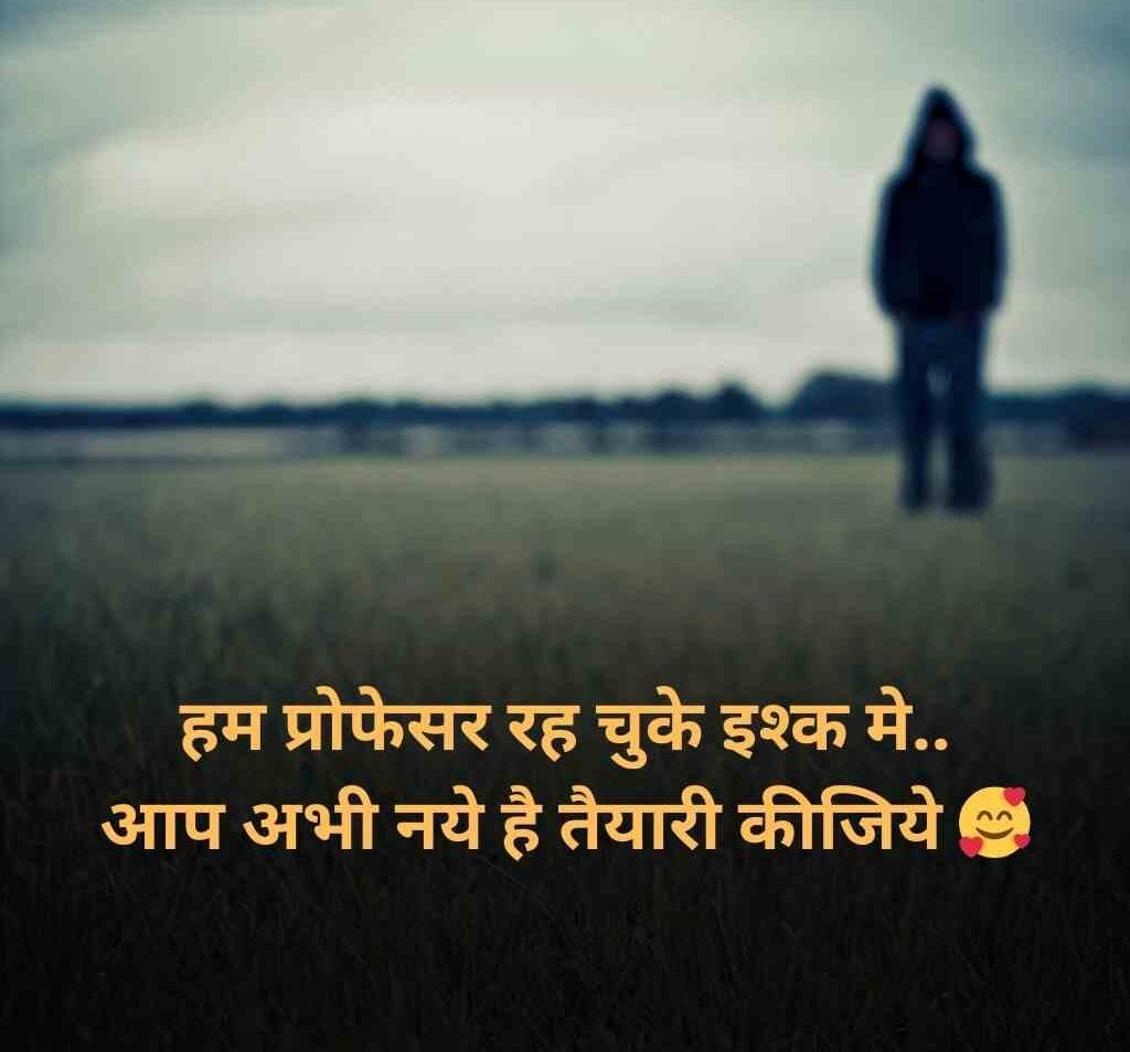 ishq shayari 1 e1765344464159