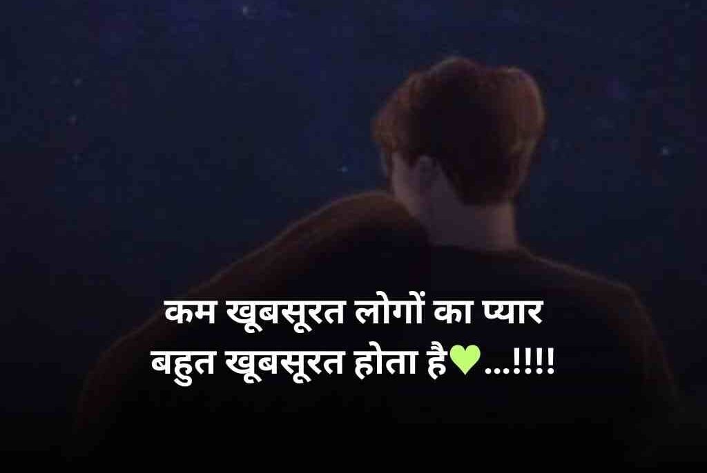 jaan se jyada pyar shayari 1 e1764591979803