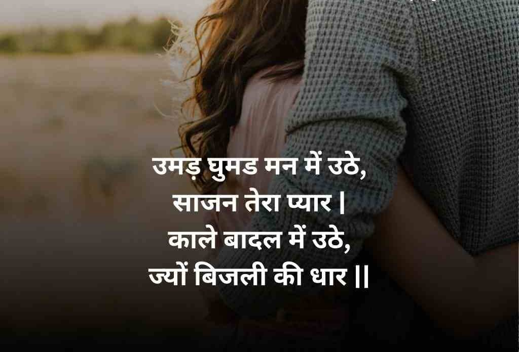 jaan se jyada pyar shayari 5 e1764592131531