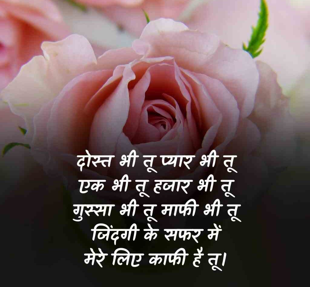 khatarnak love story shayari 1 e1765949692312