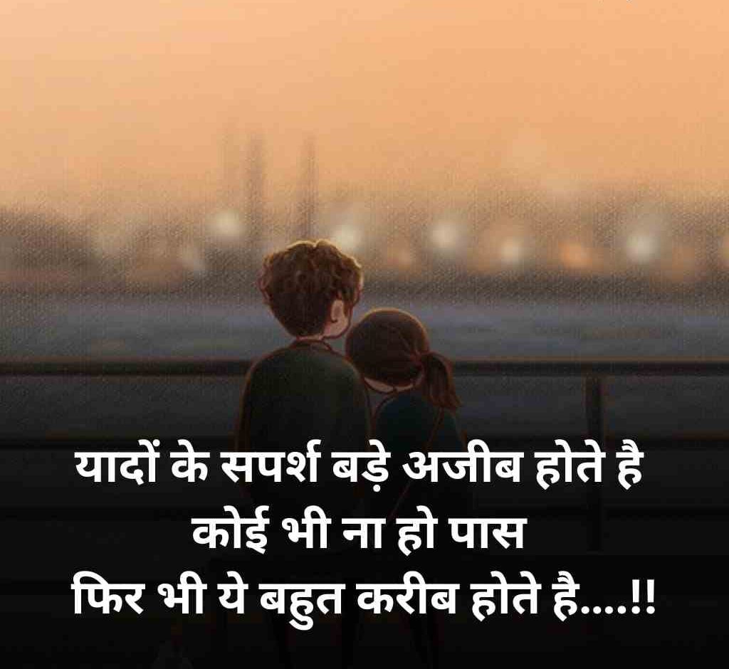 kisi ki yaad me dard bhari shayari 3 e1765169681961