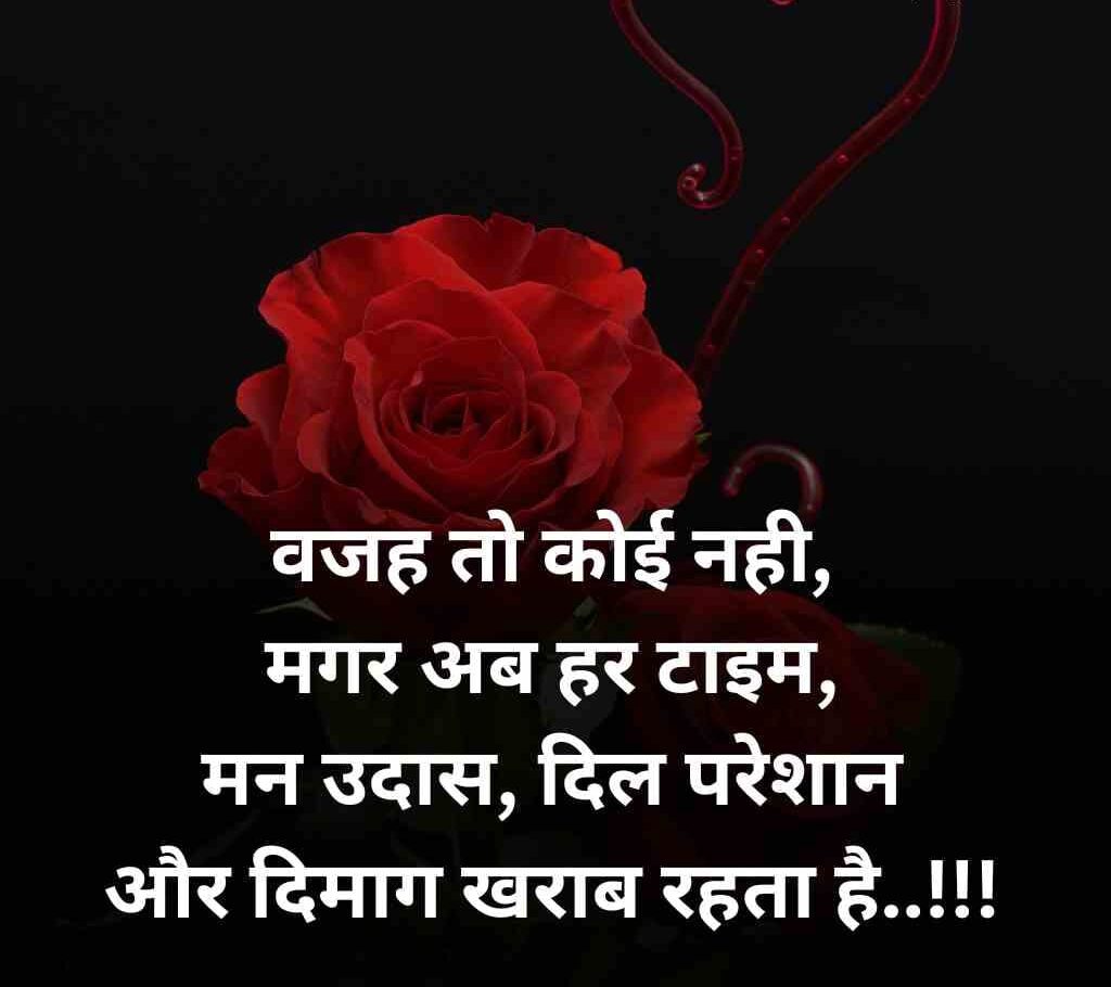 kisi ki yaad me dard bhari shayari 4 e1765169712423