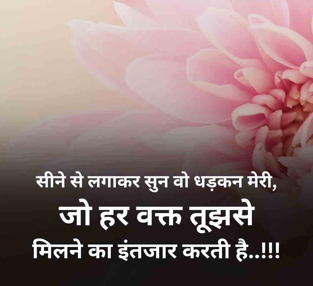 kisi ki yaad me dard bhari shayari 6 e1765169776609