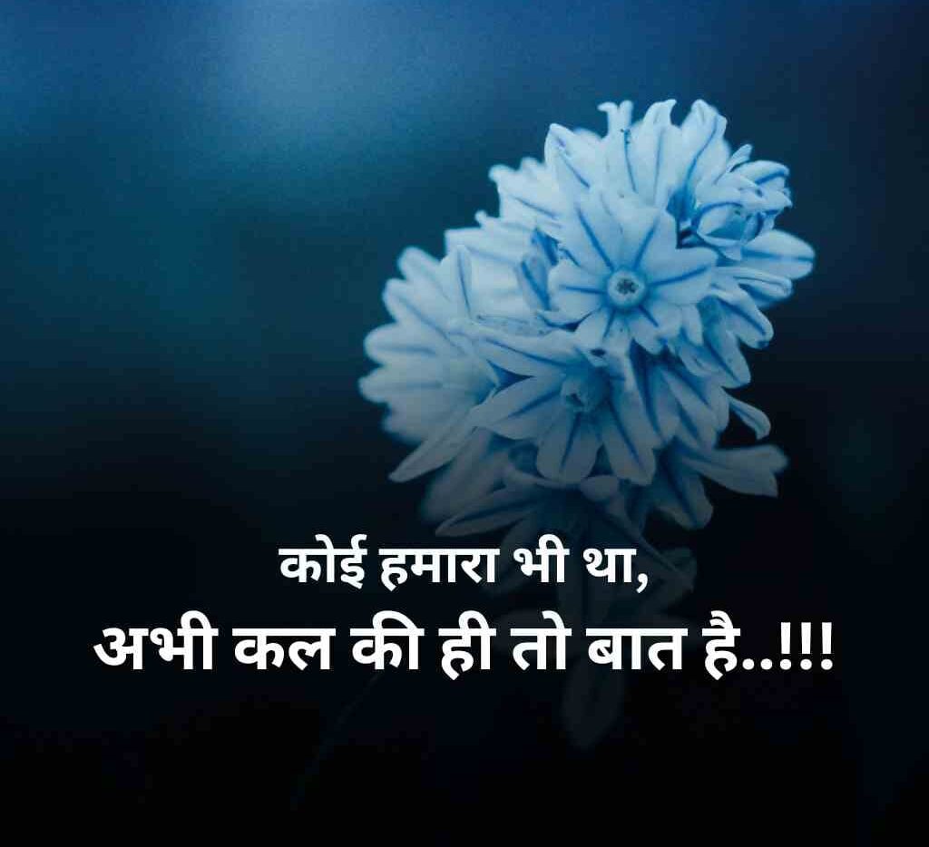 kisi ki yaad me dard bhari shayari 7 e1765169819899