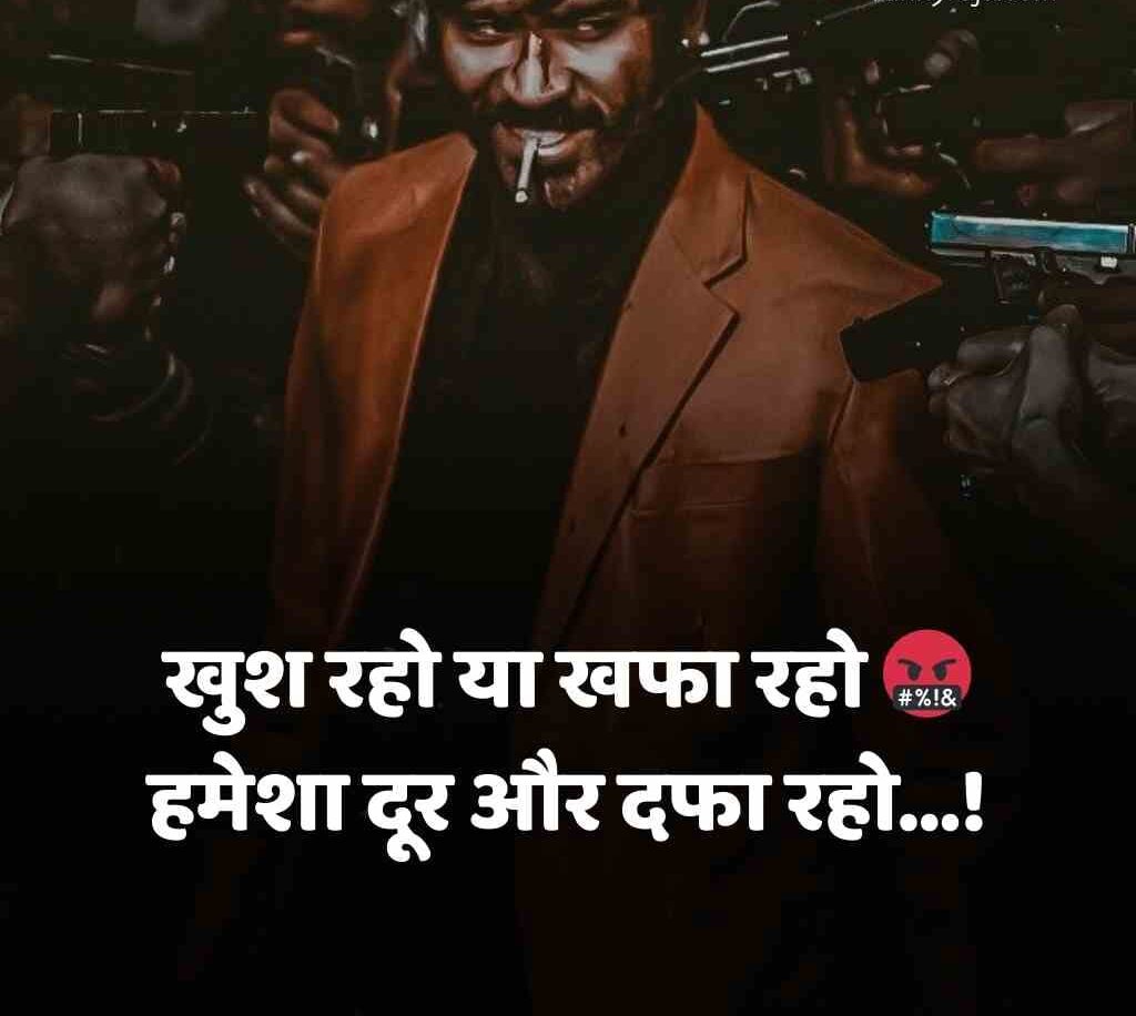 kisi ko jalane ki attitude shayari hindi 4 e1766391881210