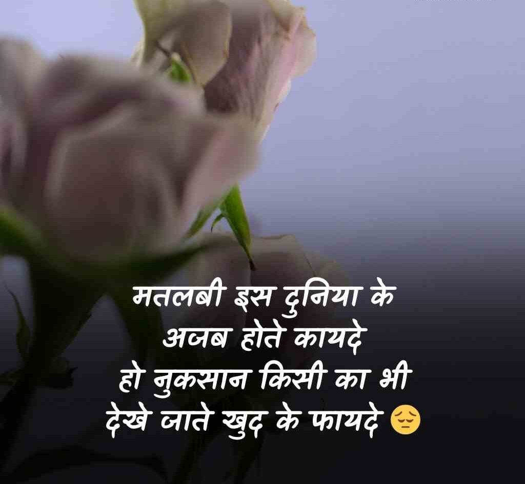 matlabi log shayari 2 e1765775506355