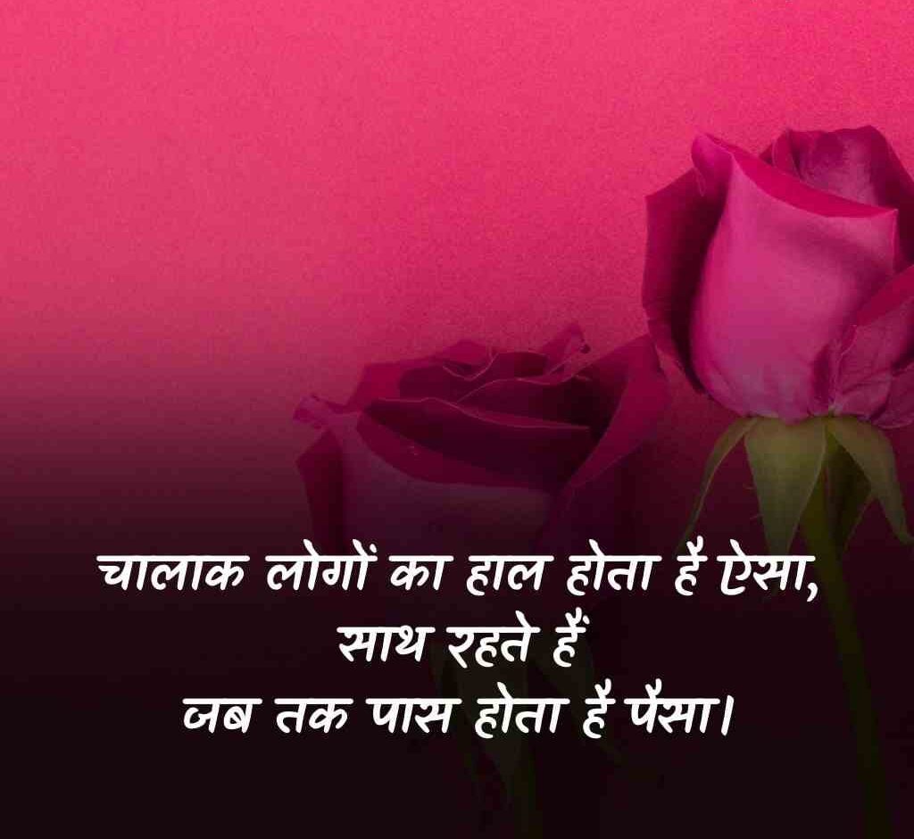 matlabi log shayari 3 e1765775543175