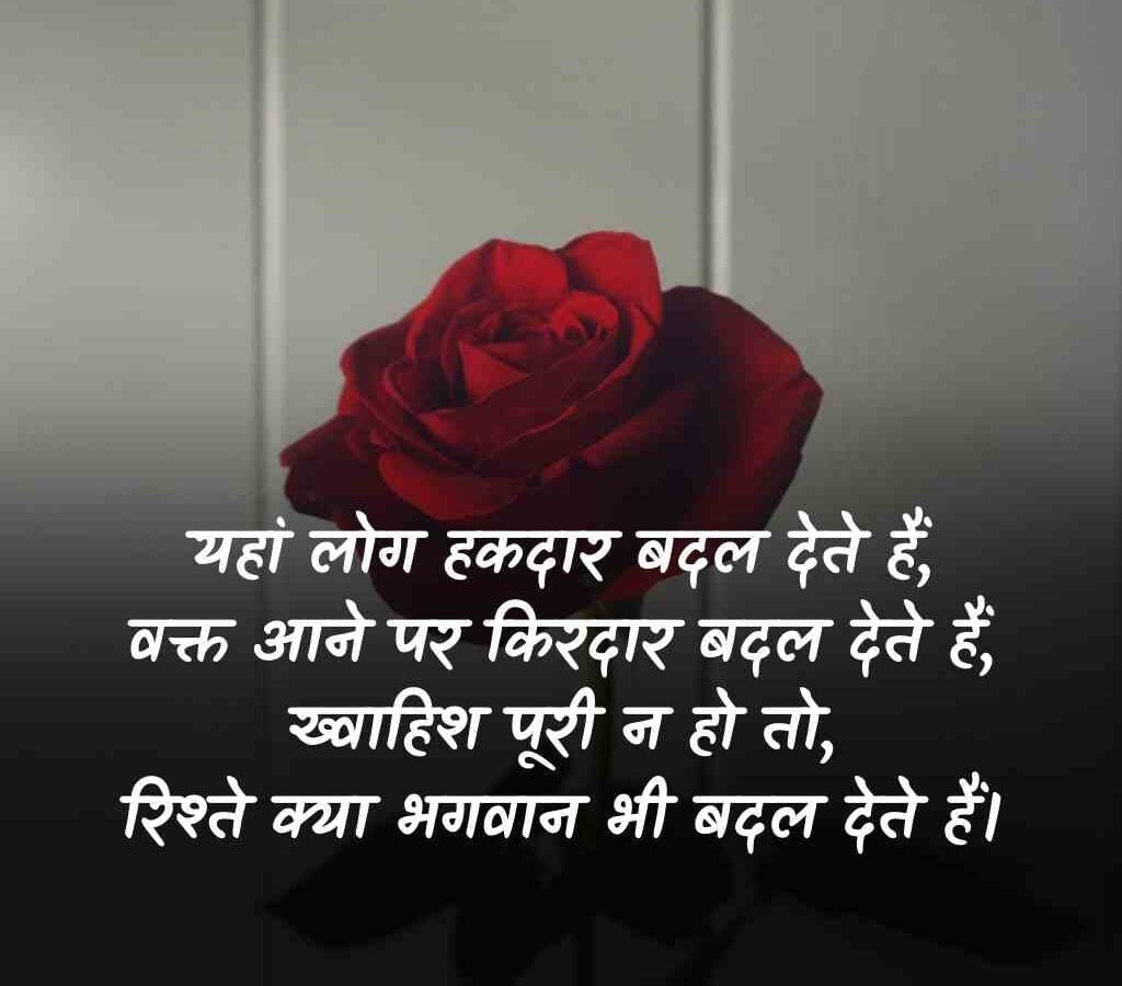 matlabi log shayari 4 e1765775581114