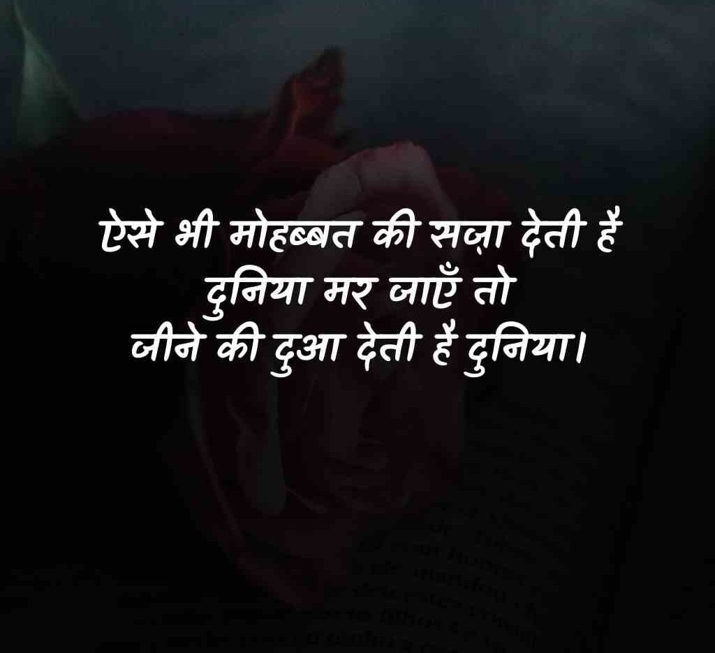 matlabi log shayari 5 e1765775613599
