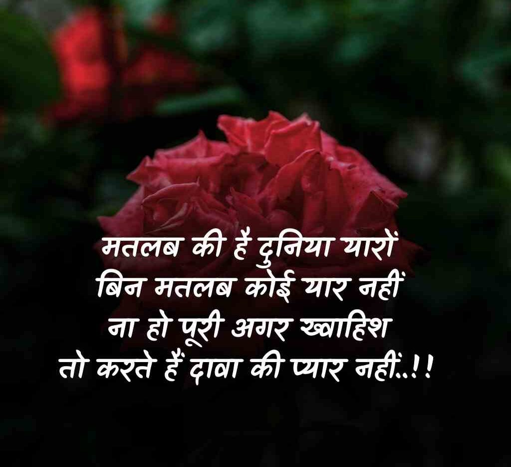 matlabi log shayari 6 e1765775657875