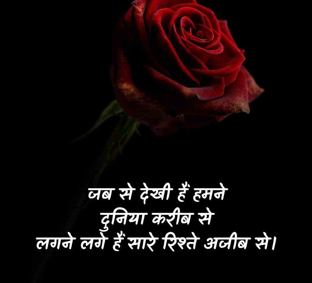 matlabi log shayari 8 e1765775739104