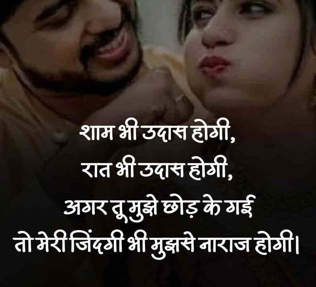 mohabbat shayari status 3 e1766574024565