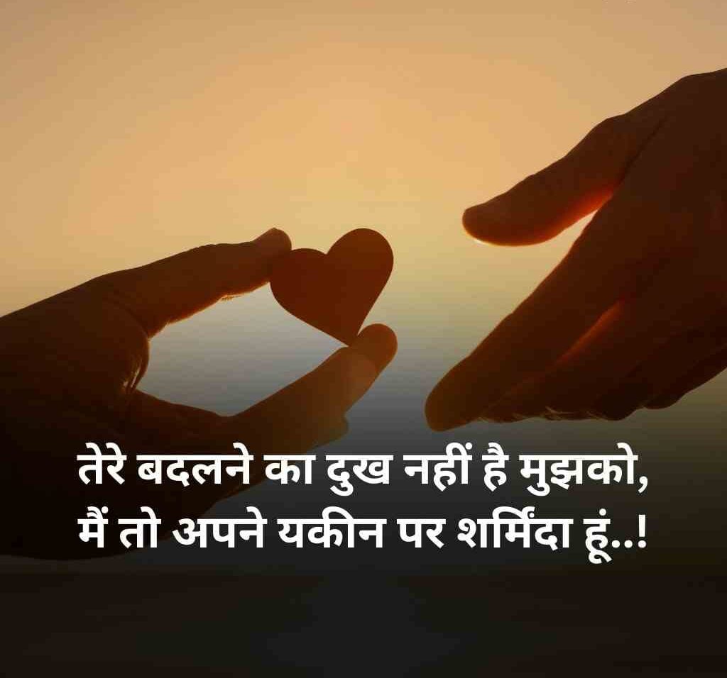 sad shayari 2 line 1 e1765523270842