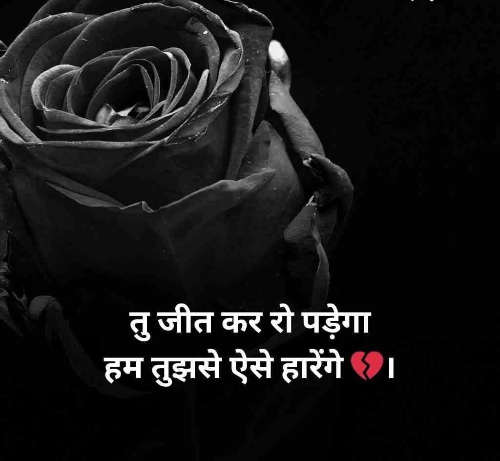 sad shayari 2 line 3 e1765523334208