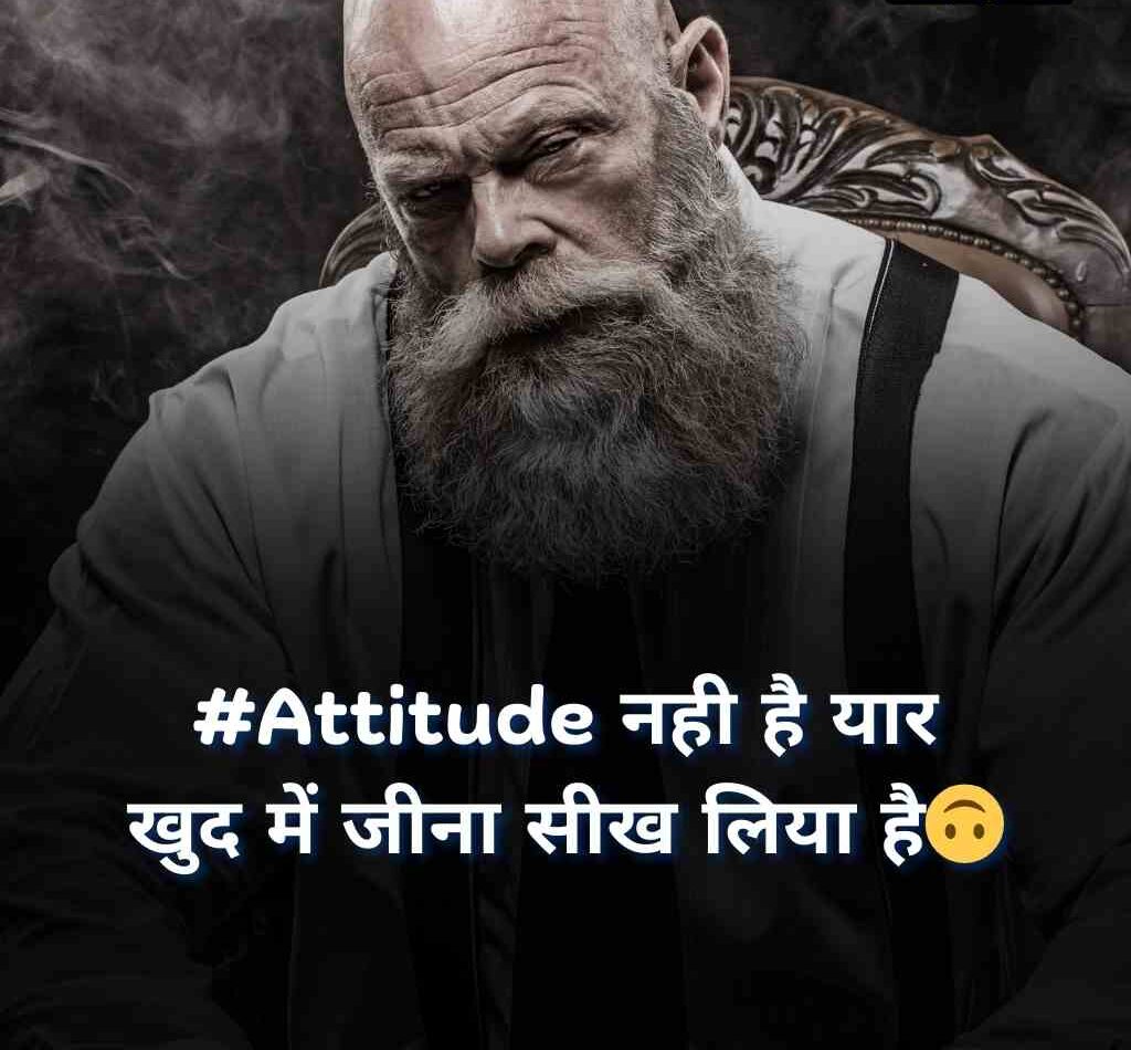 attitude shayari status 4 e1768798236715