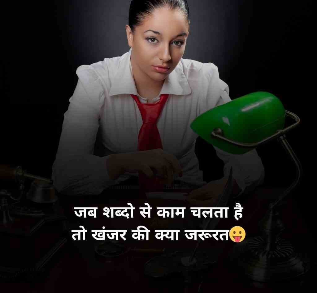 attitude shayari status 5 e1768798270301