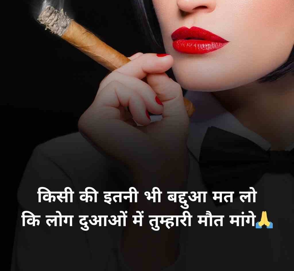 attitude shayari status 7 e1768798345610