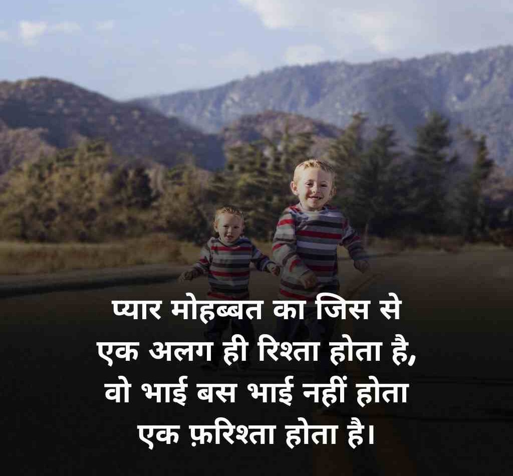 bade bhai par shayari 2 e1767789881618