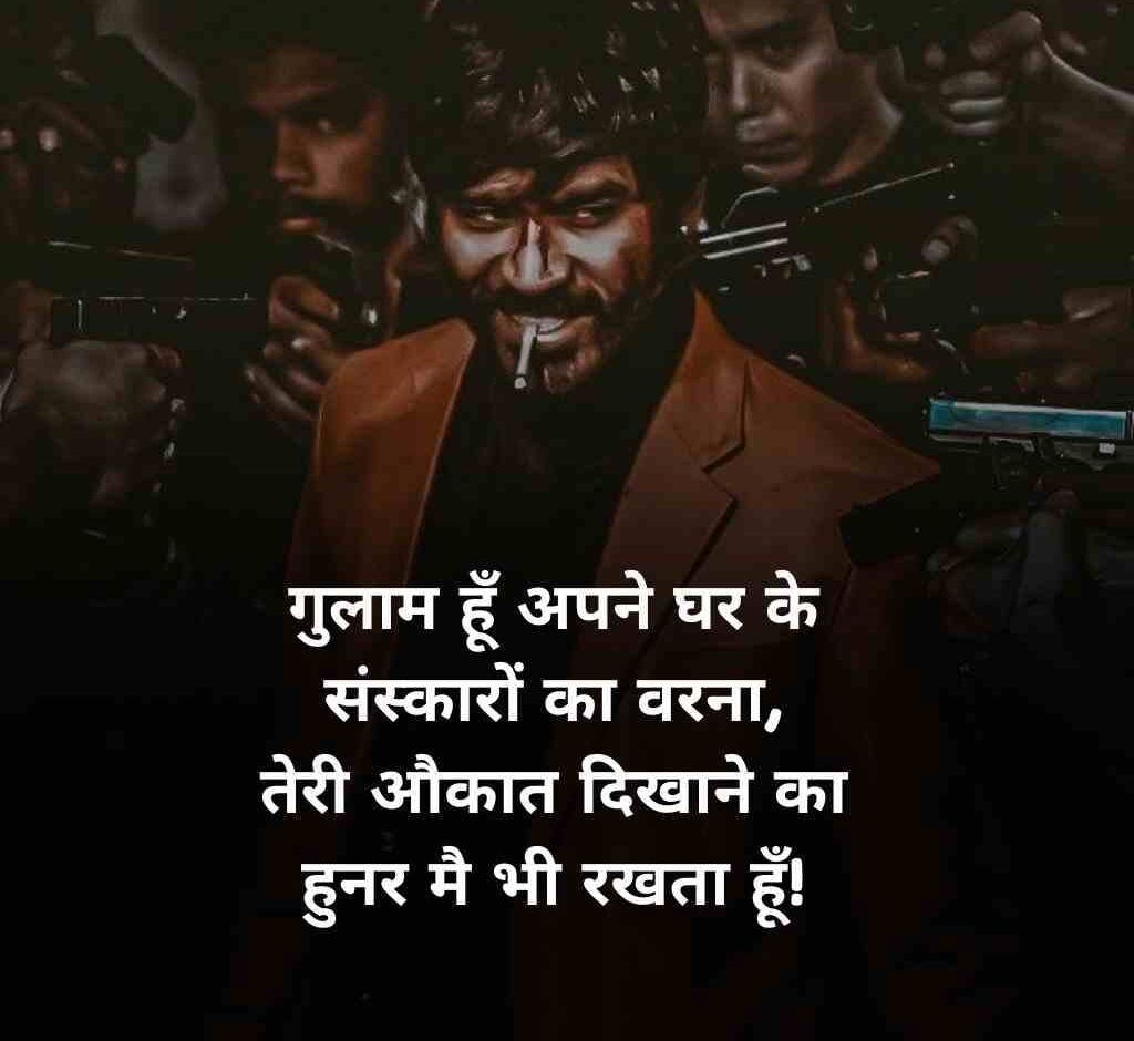 gangster shayari 10 e1768398483158