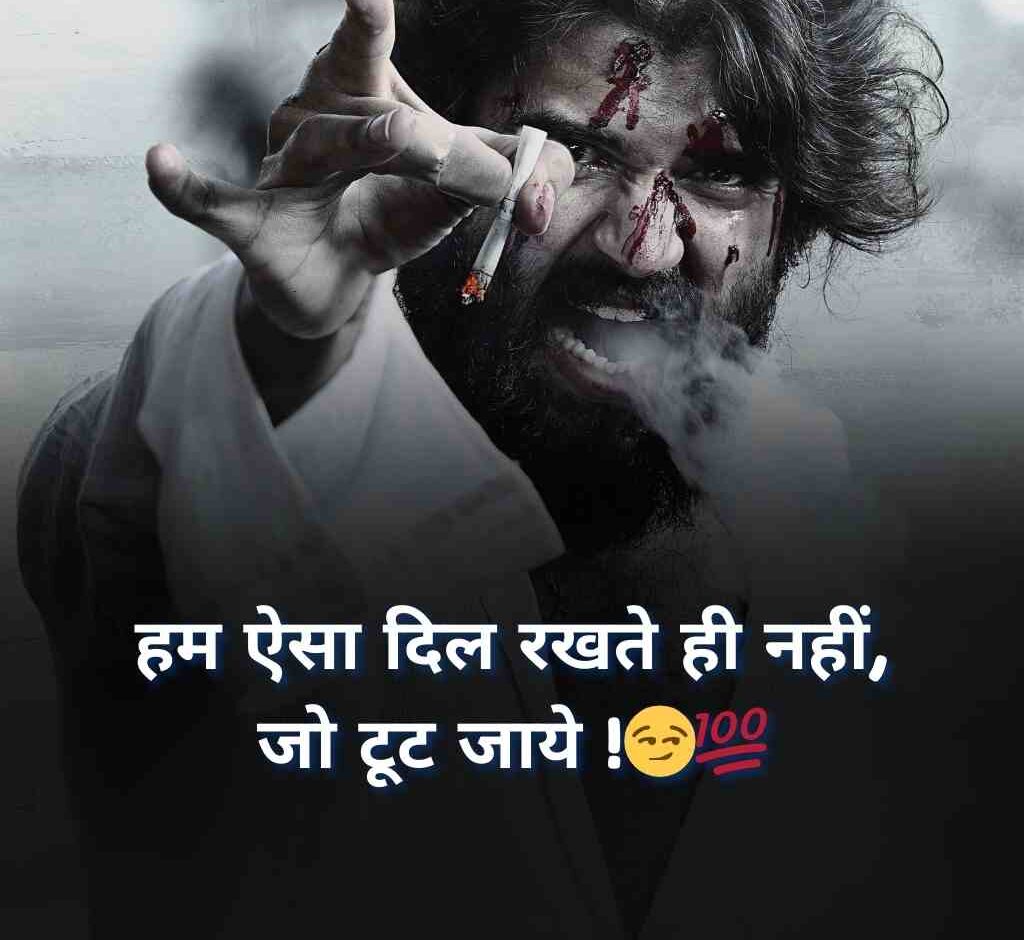 gangster shayari 4 e1768398302397