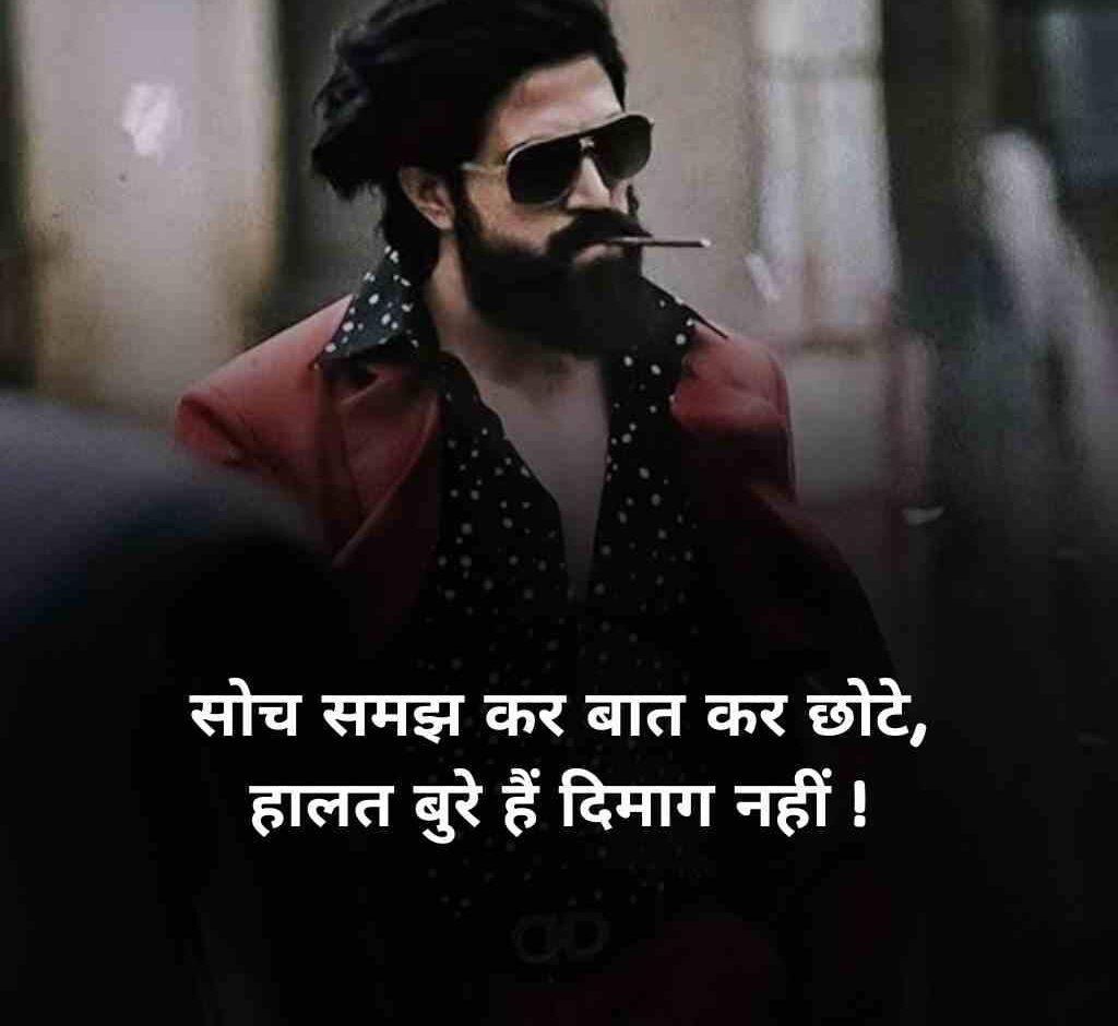 gangster shayari 5 e1768398327376