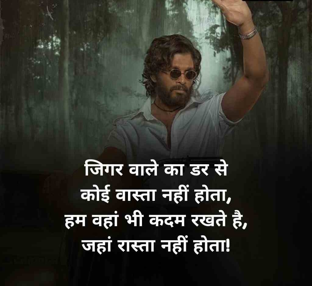 gangster shayari 8 e1768398401932