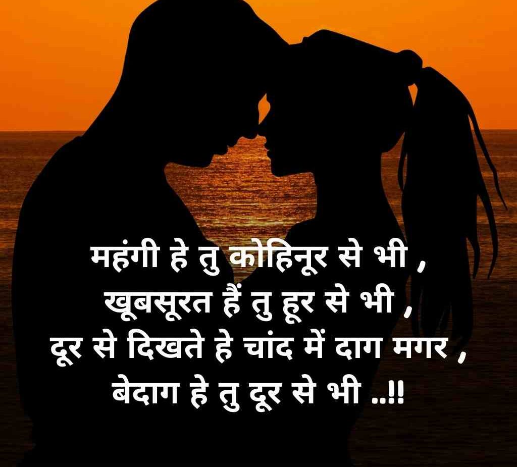 khubsurti ki tareef shayari 3 e1769495396325