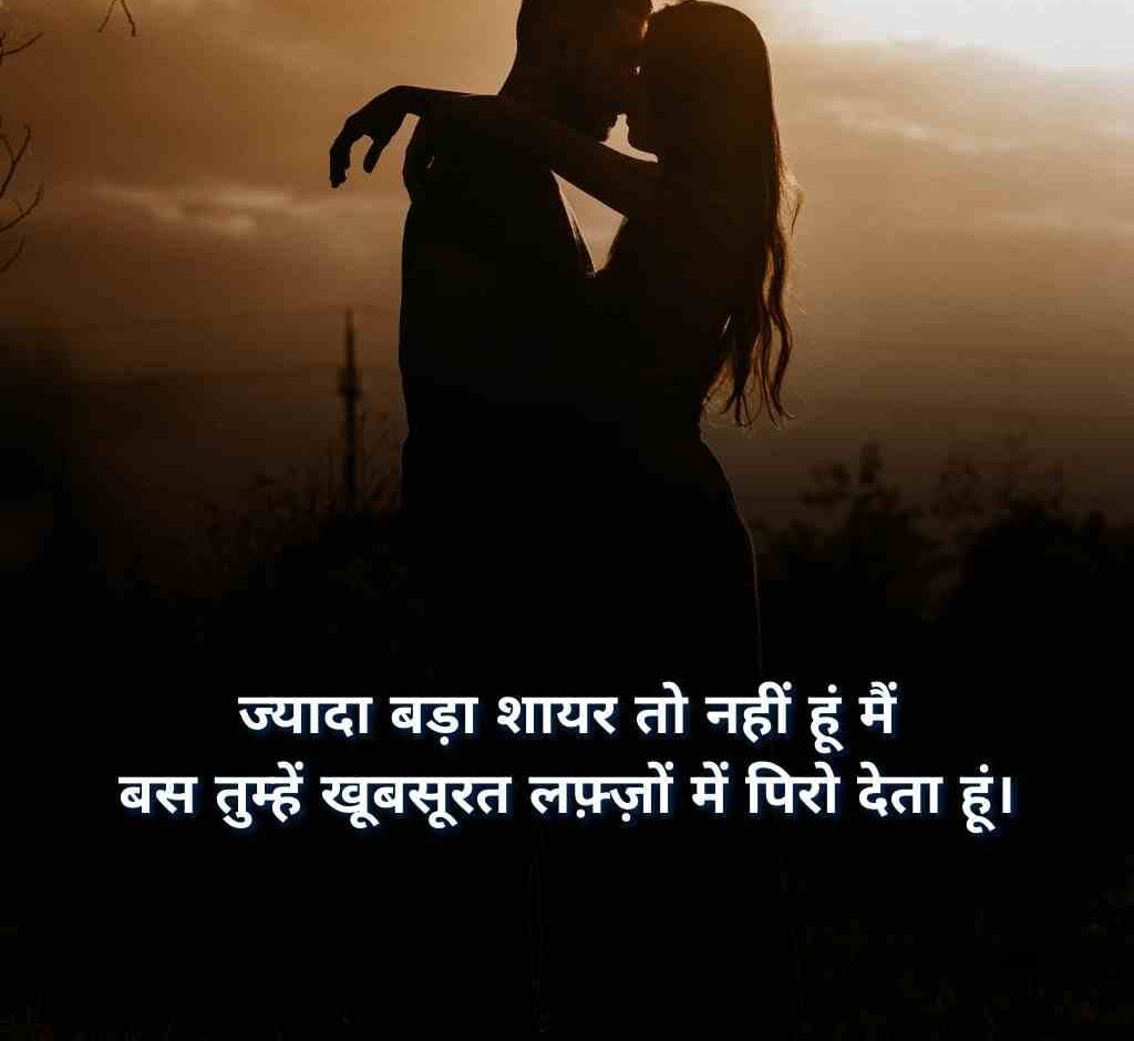 khubsurti ki tareef shayari 4 e1769495763736
