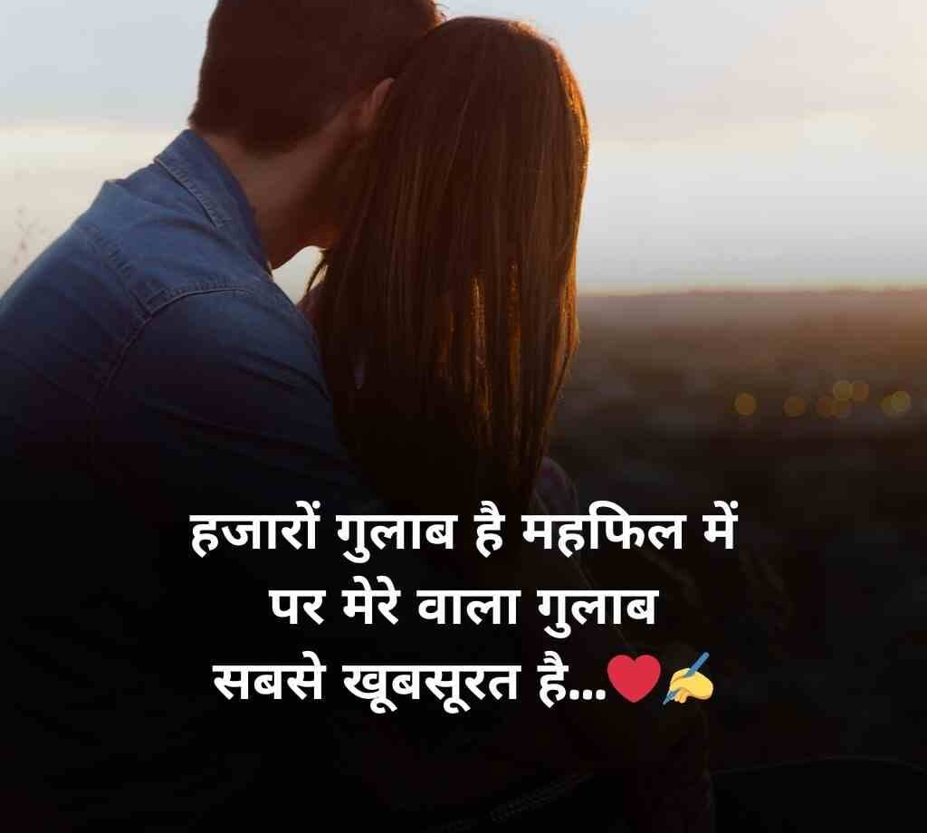 khubsurti ki tareef shayari 6 e1769495847627
