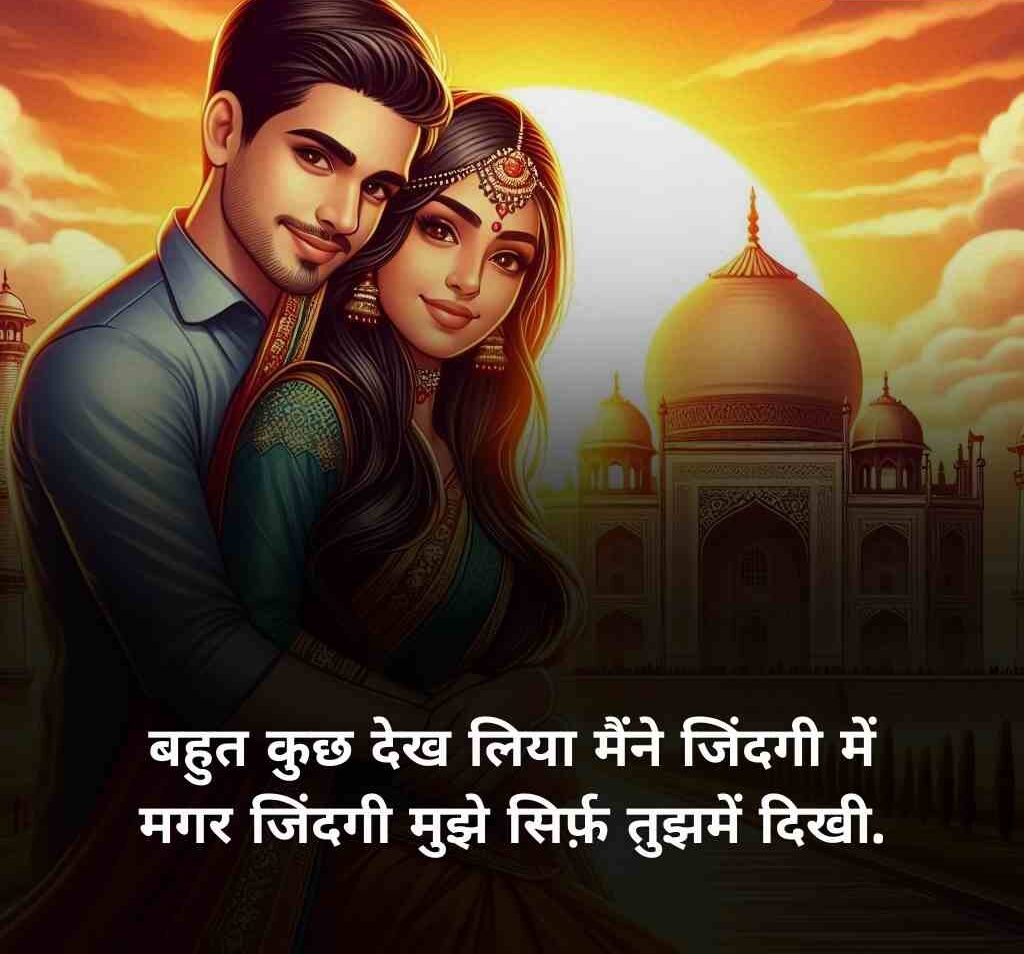 love shayari in hindi 1 e1769583908546