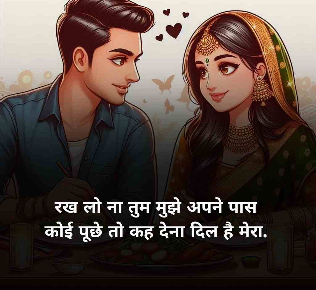 love shayari in hindi 17 e1769584813802