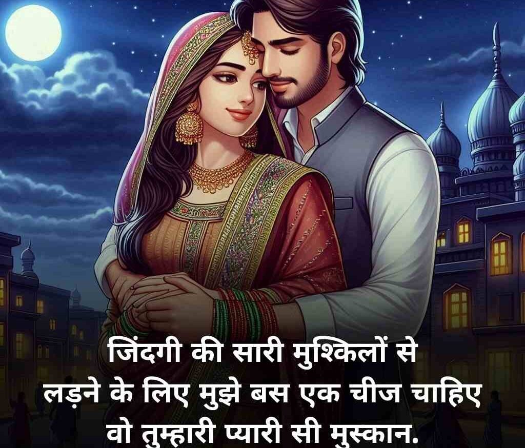 love shayari in hindi 2 e1769583967605