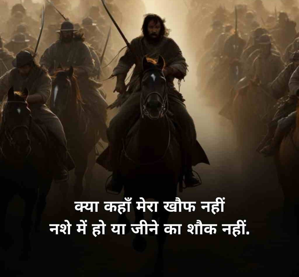 attitude shayari in hindi 1 e1770627482279