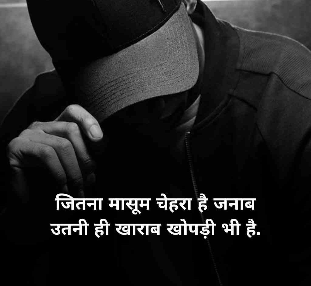 attitude shayari in hindi 11 e1770628251325