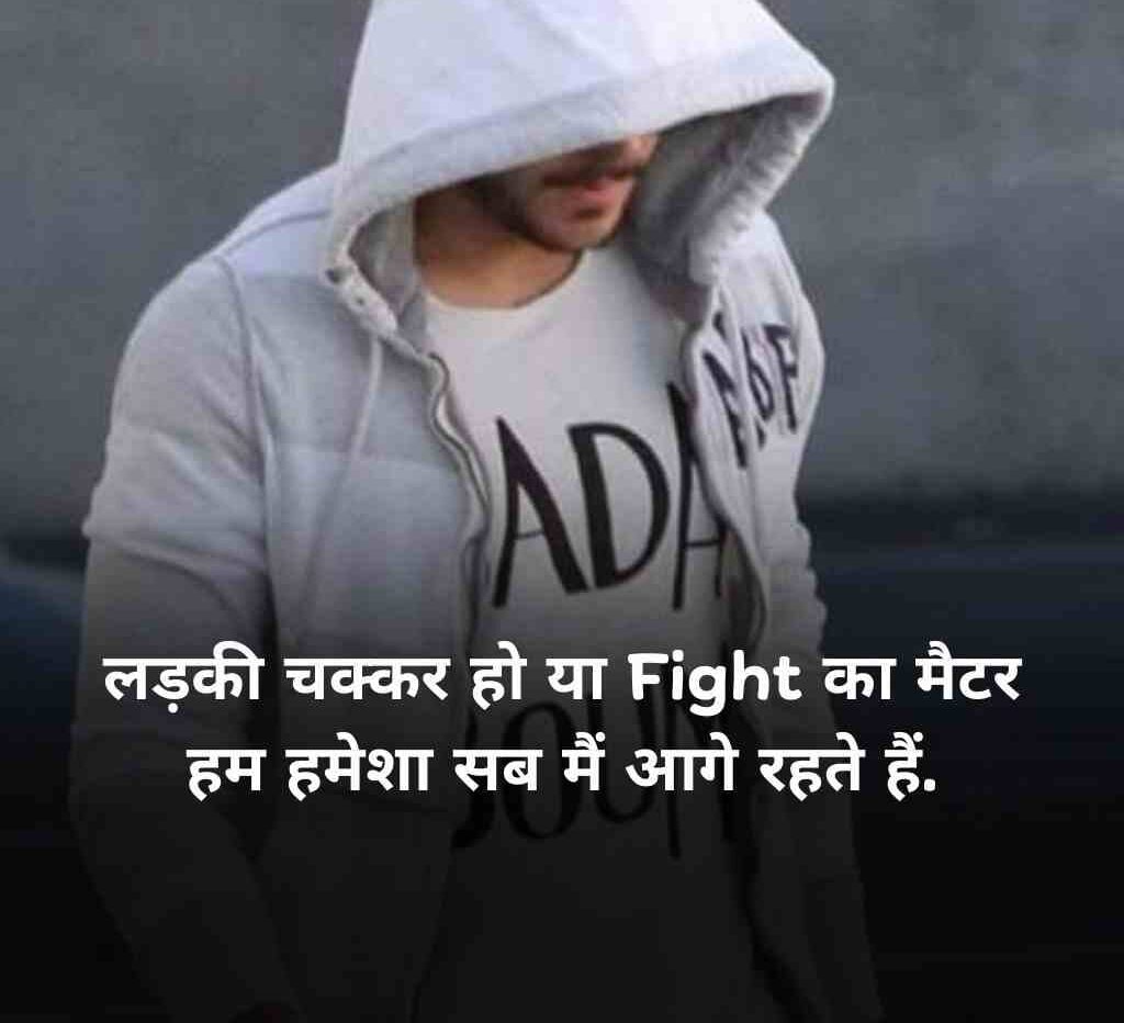 attitude shayari in hindi 12 e1770628301650