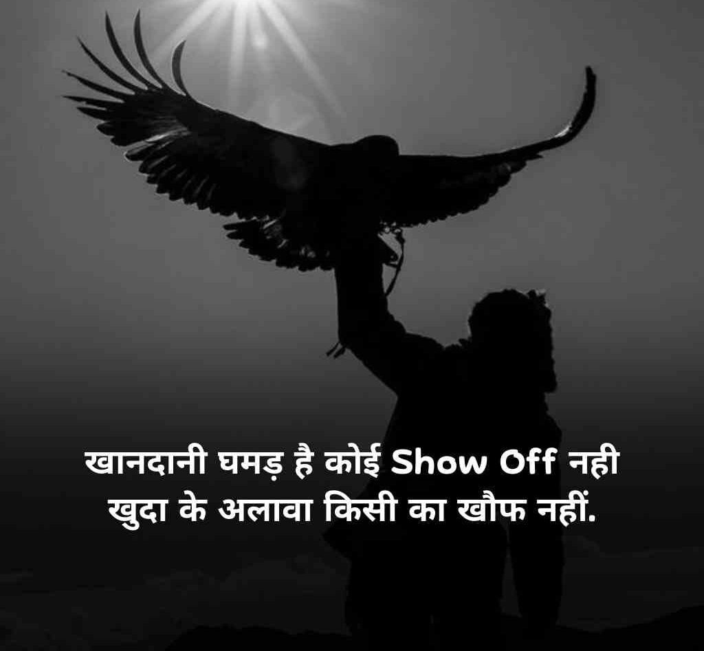 attitude shayari in hindi 2 e1770627551375