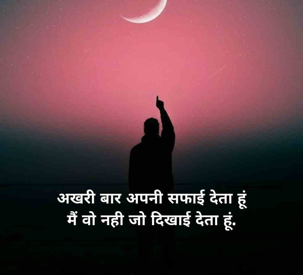 attitude shayari in hindi 3 e1770627591859