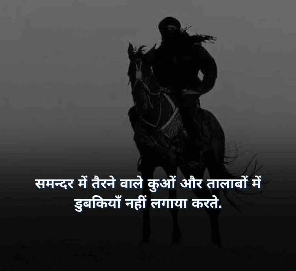attitude shayari in hindi 4 e1770627638254