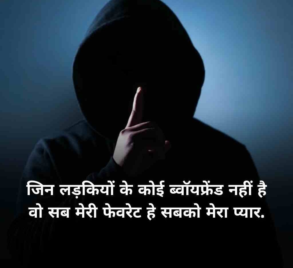 attitude shayari in hindi 5 e1770627707710