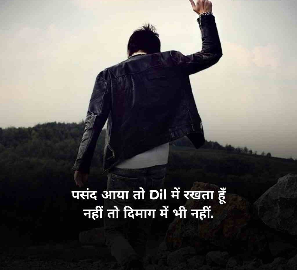 attitude shayari in hindi 6 e1770627865723