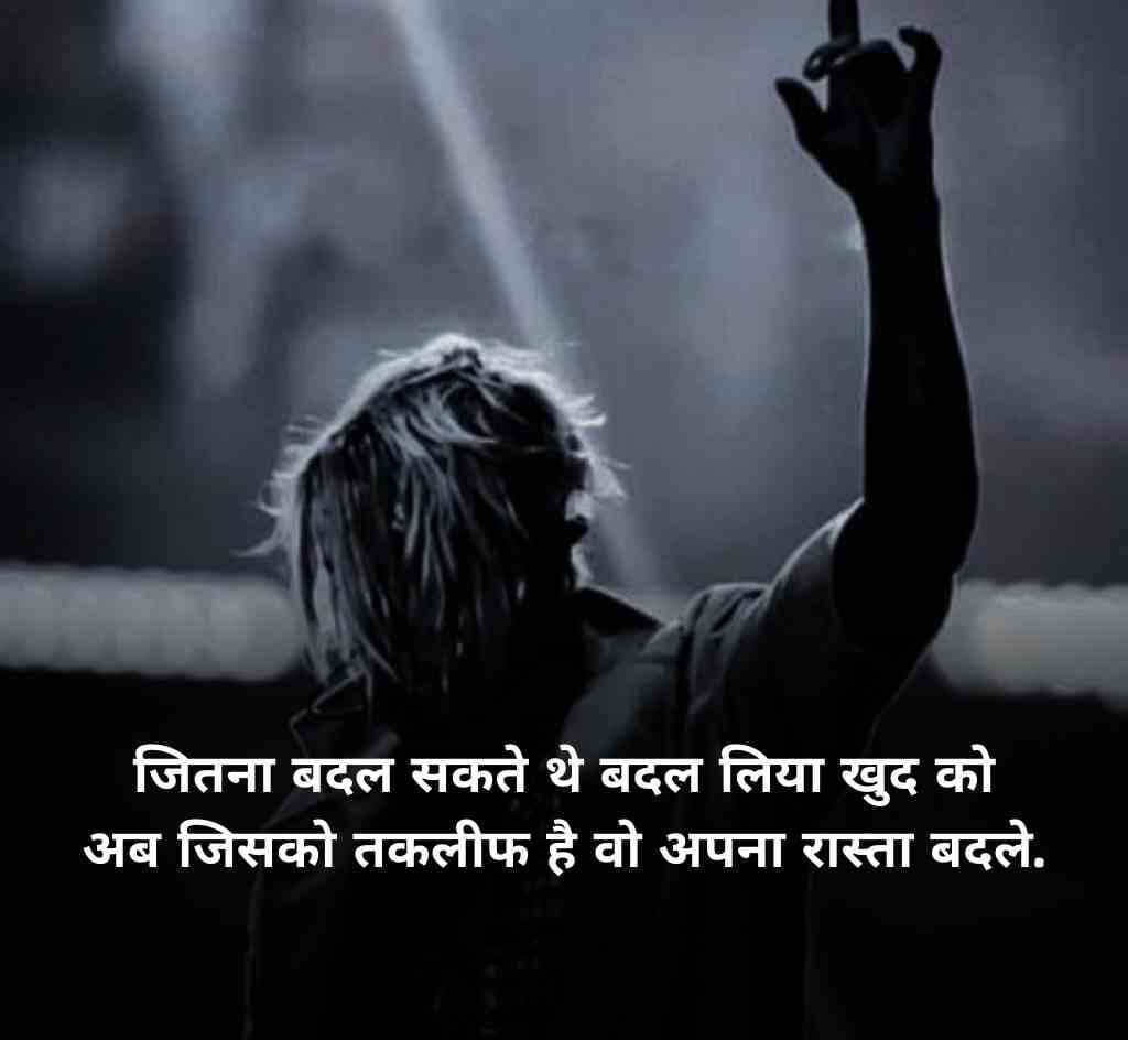 attitude shayari in hindi 7 e1770627957728