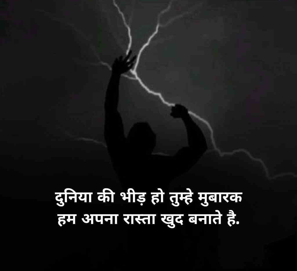attitude shayari in hindi 8 e1770628057675